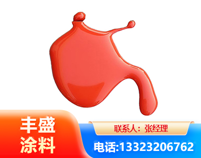 拉萨水性氨基烤漆